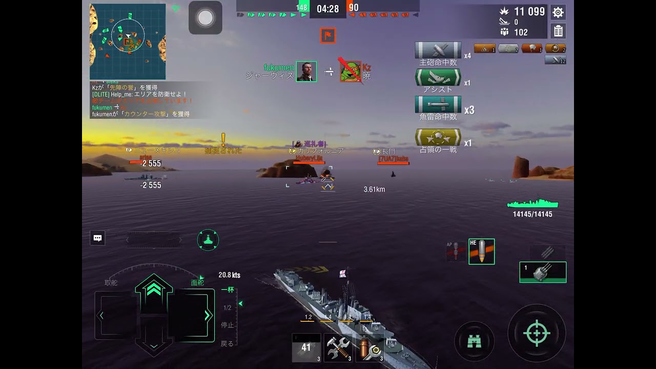 【wows blitz】ひどい試合