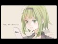 会いたい (Aitai)/ Dios/シグナルP(Dios/SignalP) feat.GUMI