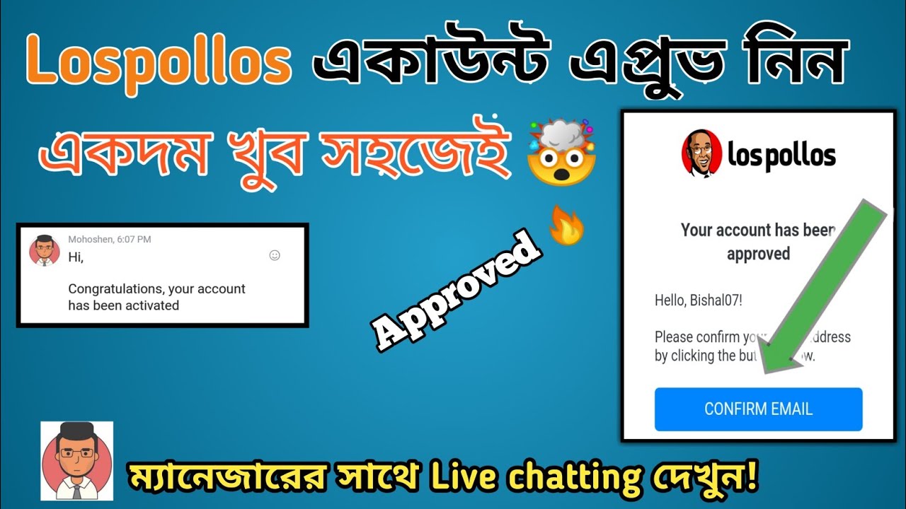 How to approved a Lospollos Account | Lospollos account approved tutorial 2023