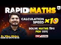 #177 Vedic Maths Tricks For Fast Calculation | Speed Maths for Bank Exams/RBI/ SSC by Vijay Mishra