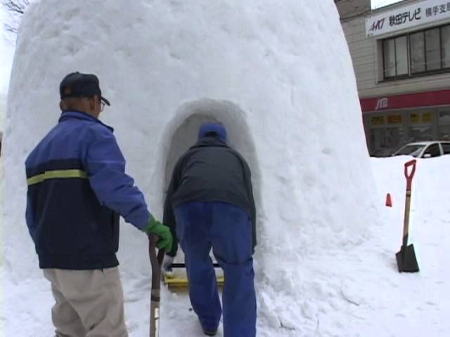 かまくらの作り方 秋田県横手市 Youtube