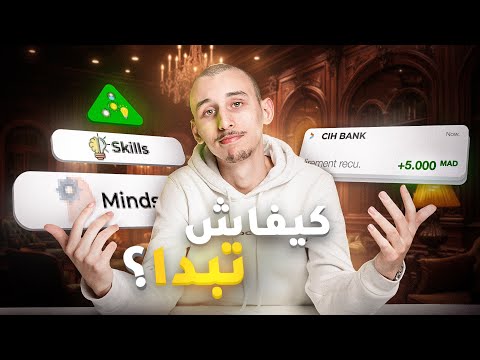 أفضل 6 مشاريع للربح من الانترنت للمبتدئين
