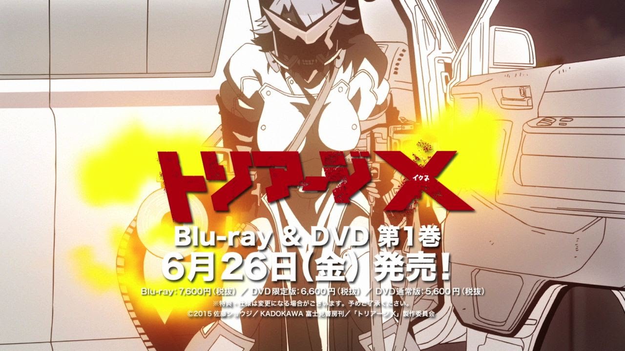 トリアージx Blu Ray Dvd第1巻6月26日発売 Youtube