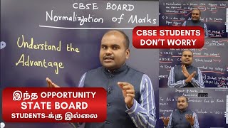 CBSE Board Marks 2024 | Question Paper கஷ்டமாக இருந்தாலும் நல்ல Marks வரும் | Normalisation Process