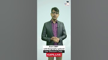 How to Score 300+ with Geography optional? #UPSC #IAS #CSE #IPS