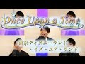 【Disney】Once Upon a Time & 東京ディズニーランド・イズ・ユア・ランド Covered by 柏野昌俊