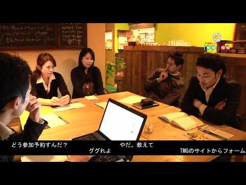 『TMGプロジェクト ～こいまち～』  告知CM