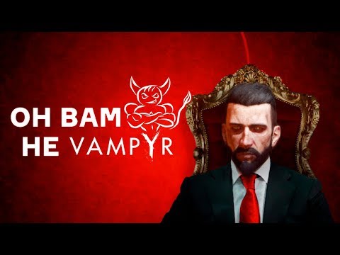 Видео: VAMPYR - ОН ВАМ НЕ ВАМПИР [Обзор]