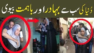 The World's Most Brave And Compassionate Wife Urdu/Hindi