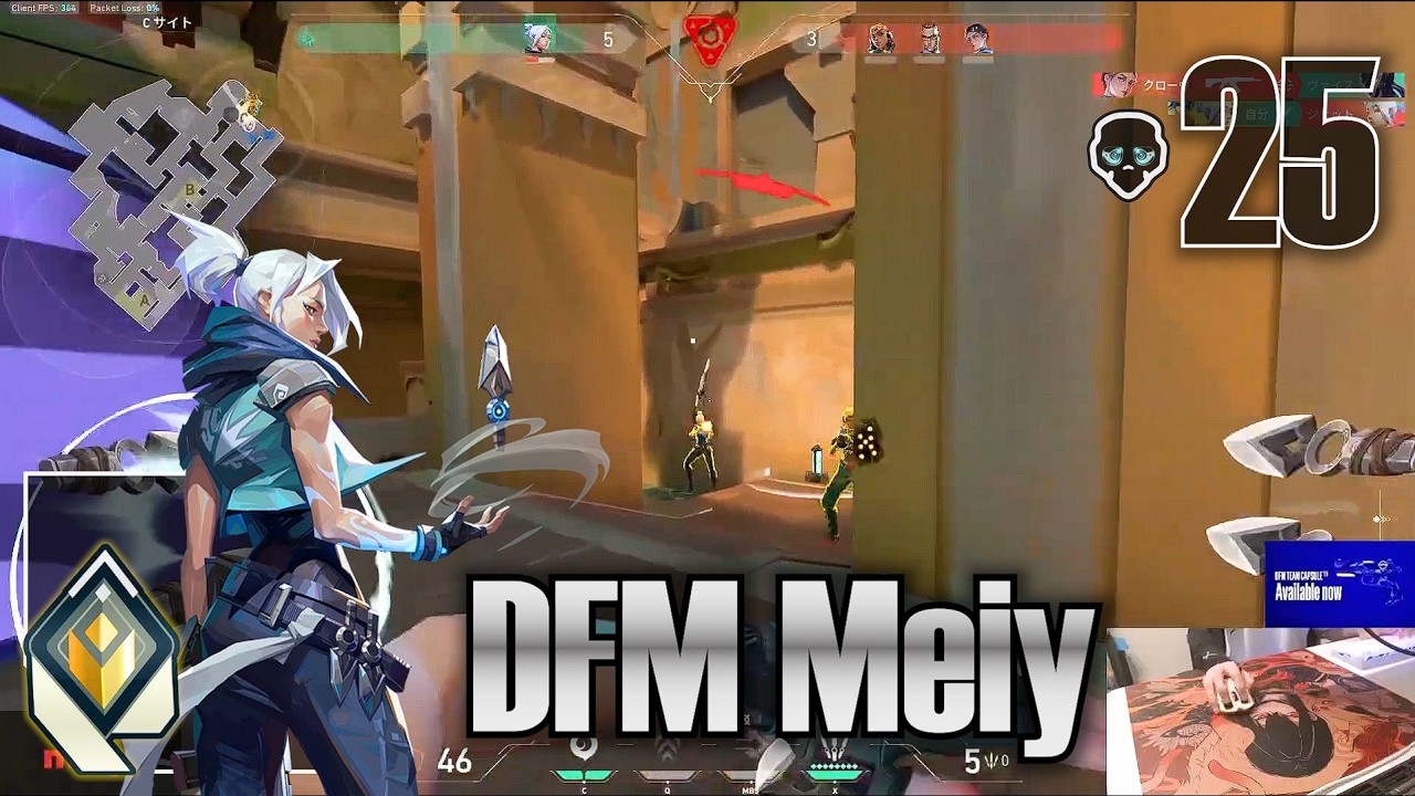 The BEST In Japan? - DFM Meiy [APAC] - YouTube