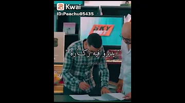 الدنيا غدارة قسوارة 