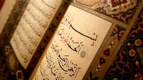 سورة الخاشعة
