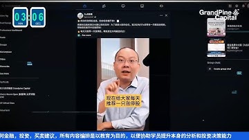 逢周二聊马股【2025.11.11】Mr.DIY基本面，泰国vs马来西亚