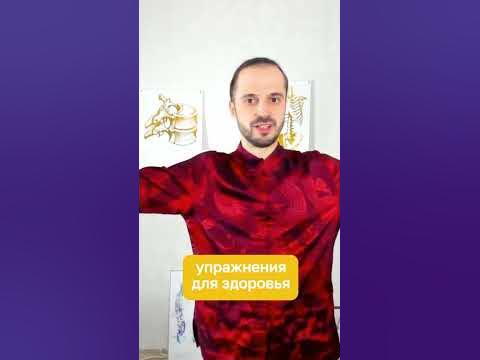 Комплекс упражнений для здоровья! - YouTube