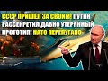 ПЕРЕПИШЕМ ИСТОРИЮ! УДАРНЫЙ САМОЛЁТ, КОТОРЫЙ НИКОГДА НЕ ВИДЕЛИ НА РАДАРАХ!
