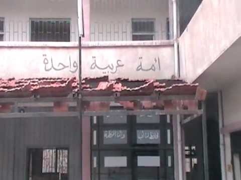 أمة عربية واحدة هههه