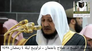 ( يا أيها الناس اتقوا ربكم الذي خلقكم من نفس واحدة ) || صلاح باعثمان