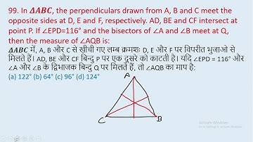 99. In 𝜟𝑨𝑩𝑪, the perpendiculars drawn from A, B and C meet the opposite sides at D, E and || edu214
