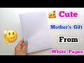 🥰 Cute 🥰 Mother&#39;s Day Card Making At Home // diy handmade gift for mom // mothers day gift idea 2024