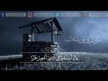 سورة يوسف كاملة القارئ اسلام صبحي V سورة يوسف كاملة القارئ اسلام صبحي V