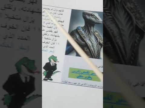 علم الكينونة المخلوقات الاخرى التخدير النفسي شرح للانفس و مقامات الوعي
