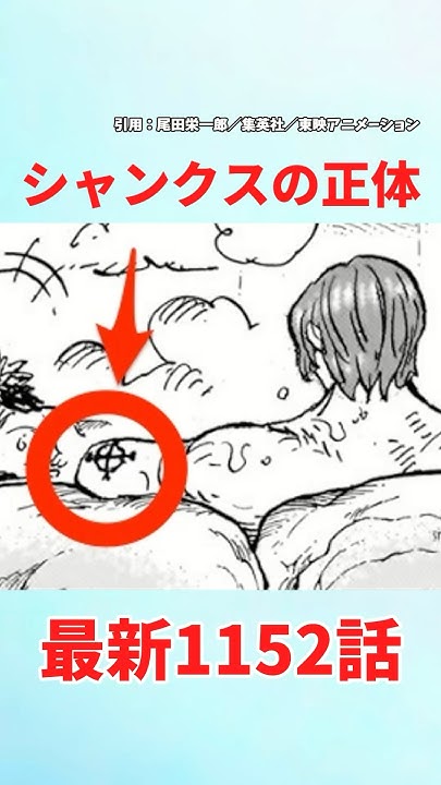 Re: [閒聊] 紅髮如果是壞人，是主動斷臂，很神嗎？