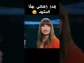 مسلسل التفاح الحرام يلدز تركيا مسلسل مترجم