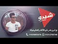 يارا تغني ياصحبه وراه الستاره مزمار المزمار 