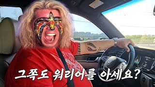 원조 아빠들의 차였던 모하비 더마스터