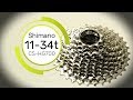 Shimano R7000 105 11-34t Cassette - A look and review of this 11 Speed cassette