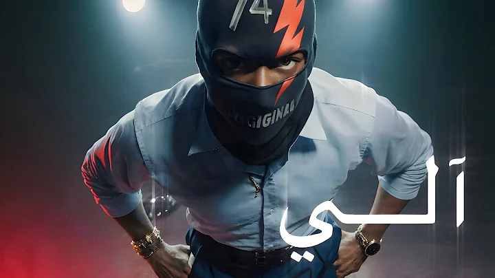 74Original  - آلي Prod. By DEE PRODUCTION 