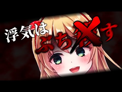 恋愛トークのはずがだんだん倫理の道から外れるりとるん【りとるん/Vtuber切り抜き】