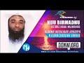 Nuu Birmadhu Nashiidaa Haaraya Ustaaz Abu Mujaahid Nuu Birmadhu Nashiidaa Haaraya Ustaaz Abu Mujaahid
