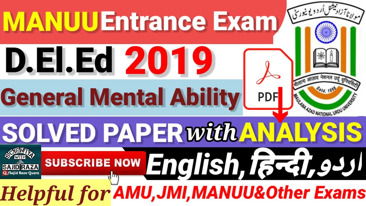 2019 D.El.Ed Entrance | Solved Paper | Mental Ability| MANUU|.