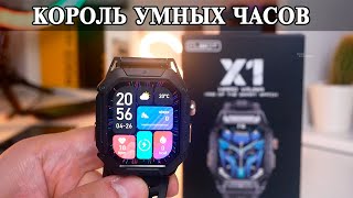 Cubot X1 Король смартчасов и неубиваемый танк