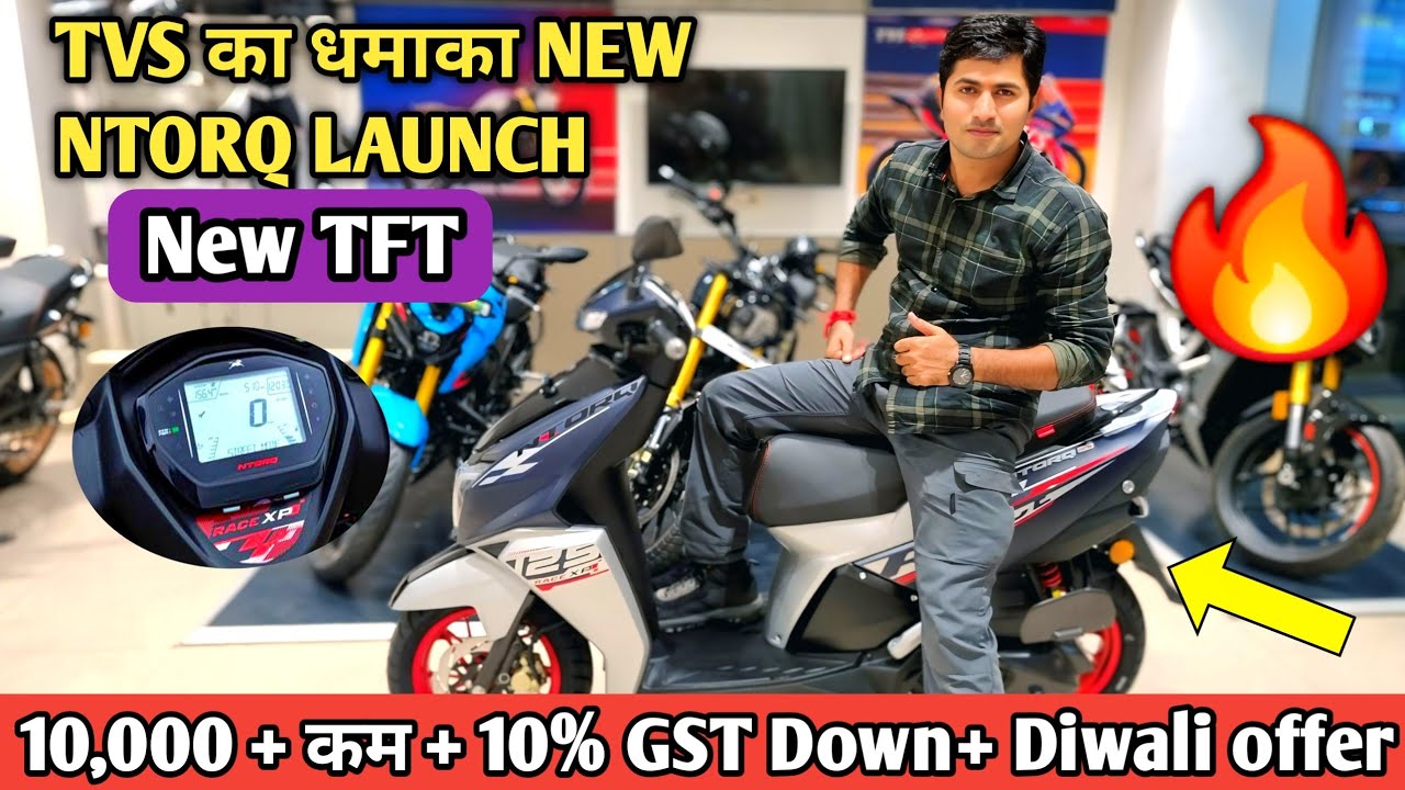 2025 New TVS Ntorq 125 Race XP Review | GST Down 10% | tvs ntora 125 race xp on road price