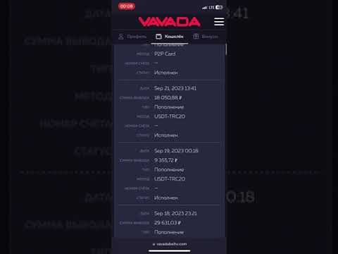 Получите бонусы в казино Vavada с промокодом при регистрации