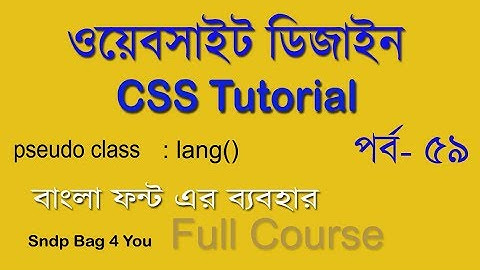 html css bangla tutorial for full course use bangla font in website