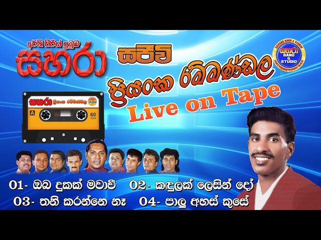 Sahara with Priyankara Ranmandala - Live (Live On Tapa) class=