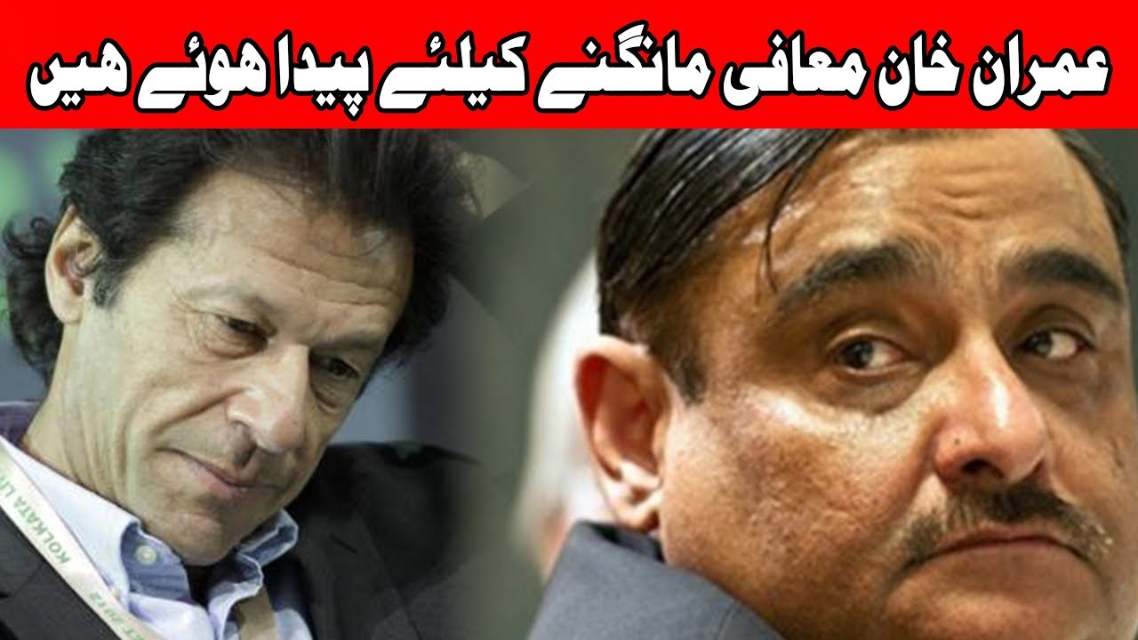 Dr. Asim Hussain taunts PTI chief Imran Khan | 24 News HD