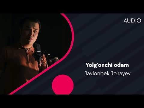 Javlonbek Jo'rayev — Yolg'onchi odam | Жавлонбек Жураев — Ёлгончи одам (AUDIO)