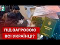 😡 НЕПРИПУСТИМО! ТЦК ЗАБИРАЮТЬ ВОДІЇВ, які привозять ліки?