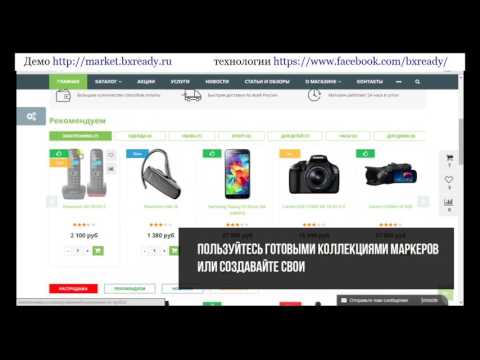 Обзор готового интернет