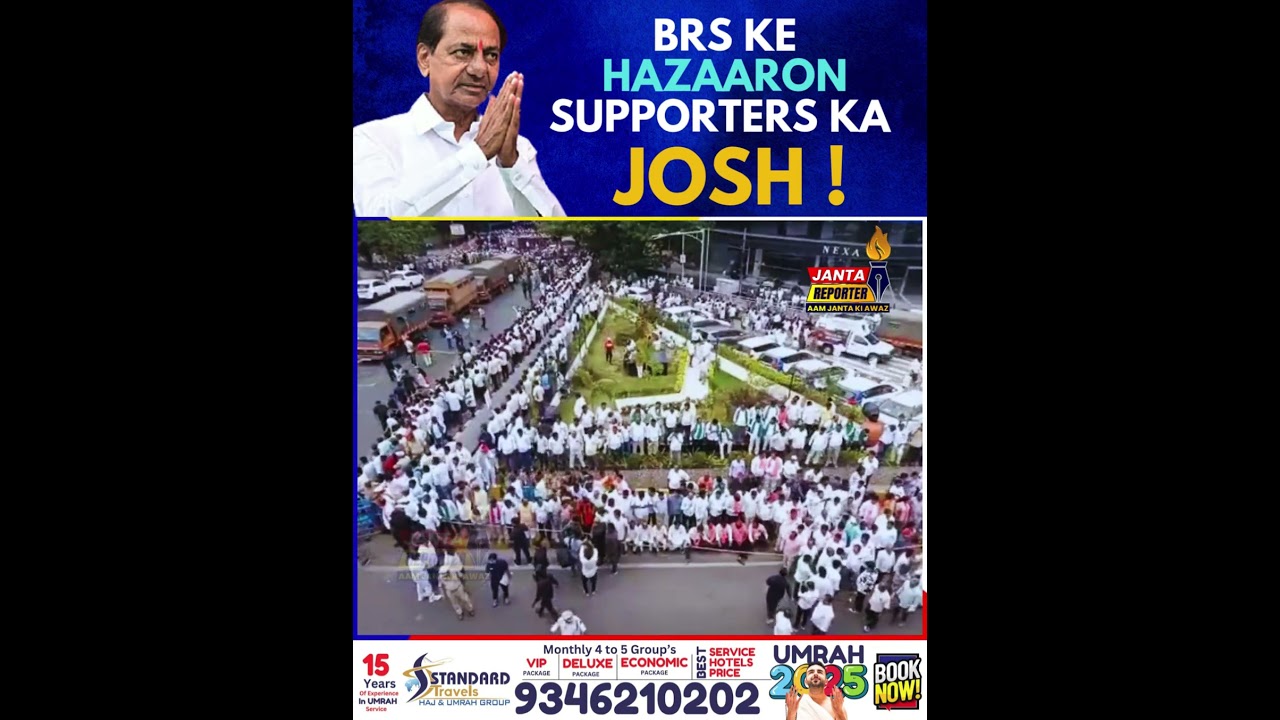 💥 BRS ke hazaaron supporters ka josh!