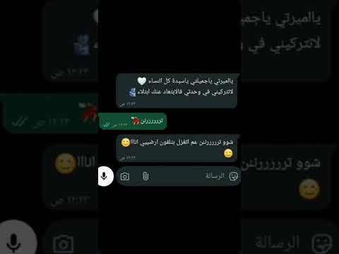 عم اتغزل بتلفون ارضييي انااا
