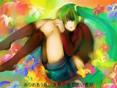 【初音ミク】ネギ色の人生【オリジナル】