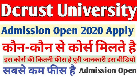 DCRUST University Admission Open Apply | Dcrust University admission 2020 | Dcrust Merit List