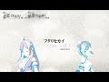 直感xアルゴリズム♪ - フタリセカイ【Original Music Video】(Tacitly Music Album)