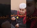 Shortz Funny Comedy ترند Meme Explore ترند السعودية عامر شباب البومب Religion