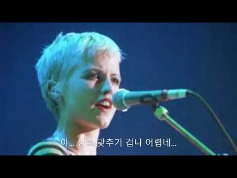 Zombie (편곡 아니라 기존 세션에 건반 추가한 것) - Cranberries